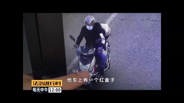 北京朝阳|北京朝阳：电动车司机撞飞女子后逃逸，“红色盒子”成关键线索