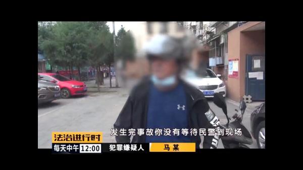 北京朝阳|北京朝阳：电动车司机撞飞女子后逃逸，“红色盒子”成关键线索