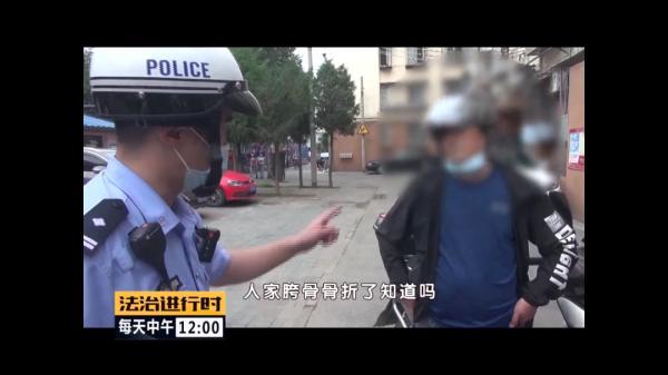 北京朝阳|北京朝阳：电动车司机撞飞女子后逃逸，“红色盒子”成关键线索