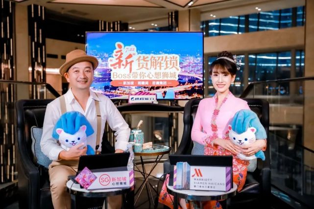 拓宽旅行直播 货 与 场 携程海外直播4国开售旅行手信 出境游 厦门 新加坡 旅游 梁建章 携程 直播