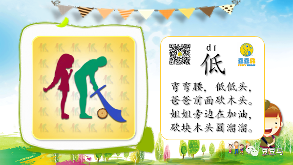 帽子比门还宽汉字宽