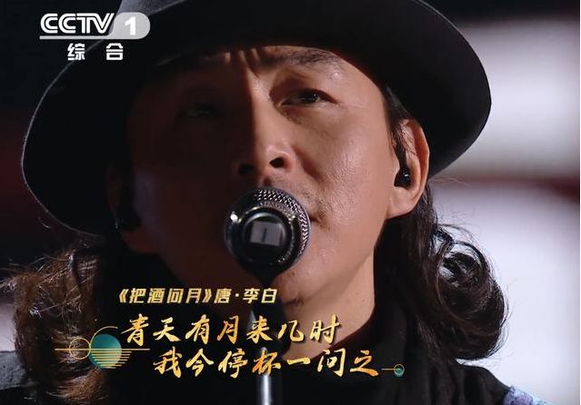 李白|赵照的一曲《把酒问月》，感悟李白也曾有过的温柔与伤感