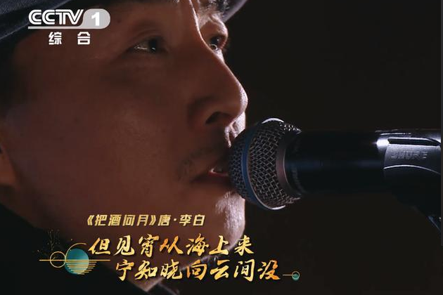 李白|赵照的一曲《把酒问月》，感悟李白也曾有过的温柔与伤感