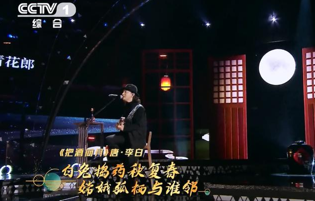 李白|赵照的一曲《把酒问月》，感悟李白也曾有过的温柔与伤感