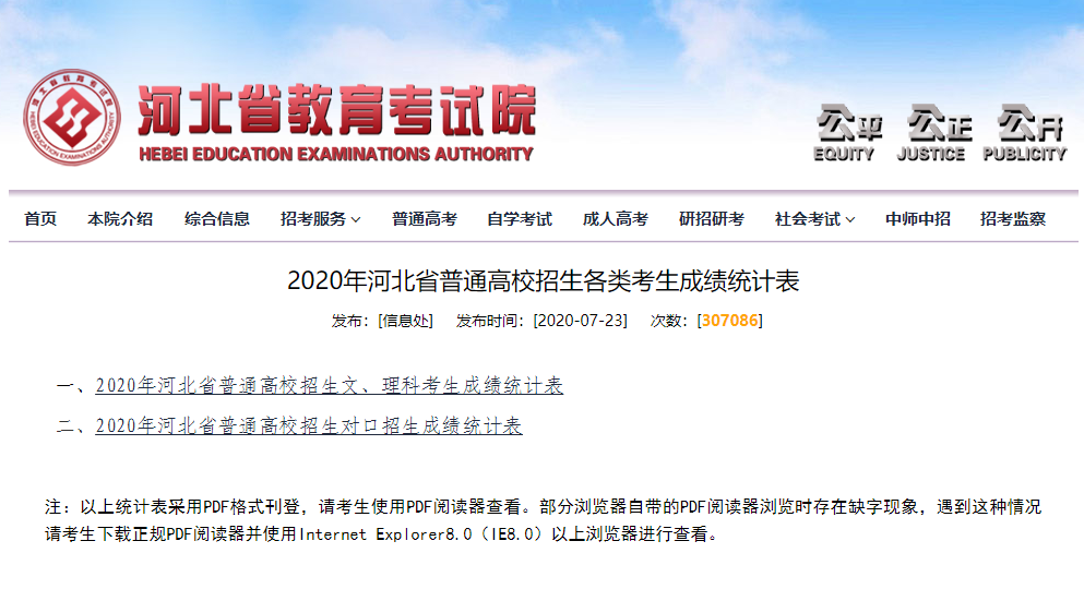 高考志愿填报如何选学校 一步一步详细说明 腾讯新闻