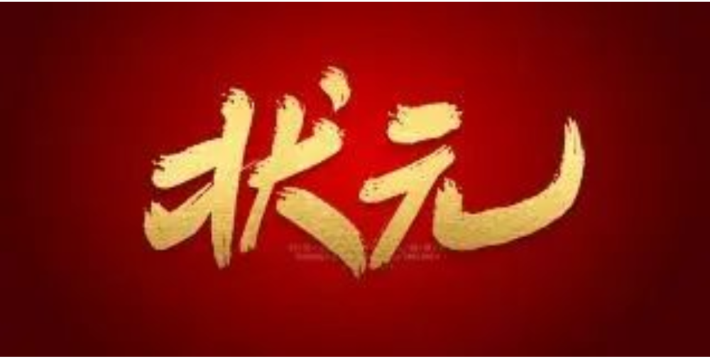 蚌埠二中高考排名_蚌埠最牛中学!蚌埠二中文理双第一!一中、