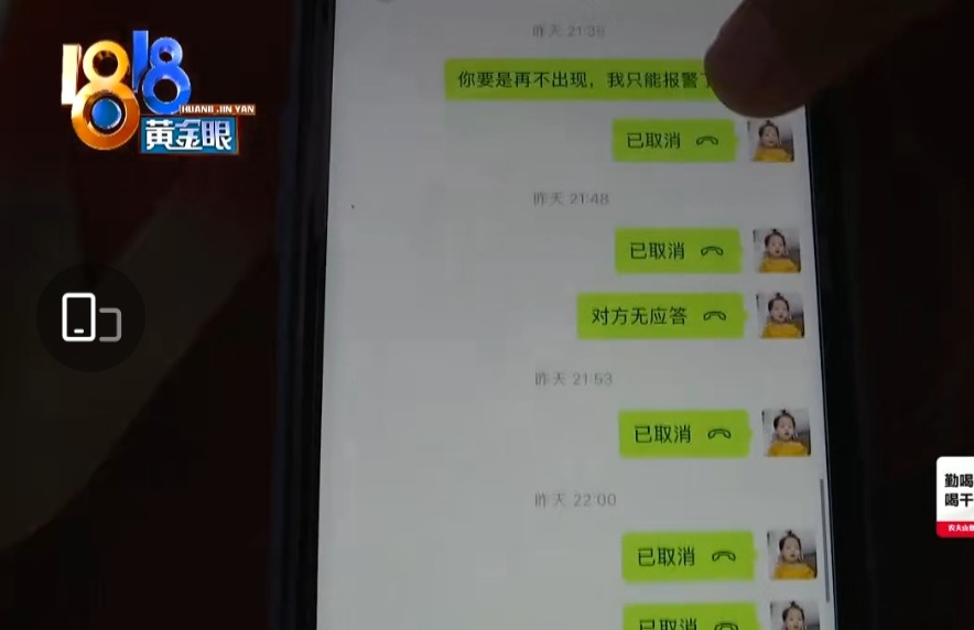 弟弟凌晨转账1658元后离奇失踪|弟弟凌晨转账1658元后离奇失踪 疑似转账发出求救信号