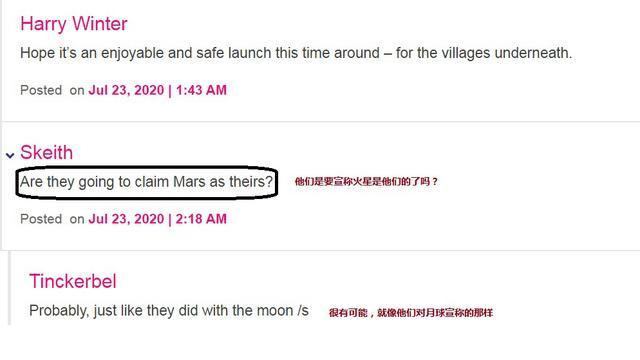 火星|天问一号探测器发射成功，美国人：中国会宣称火星是他们的吗？