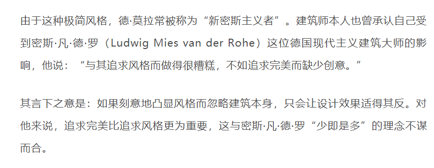 艾德瓦尔多·苏托·德·莫拉|曾获奥巴马称赞，设计葡萄牙著名体育场，这位大建筑师有多厉害？