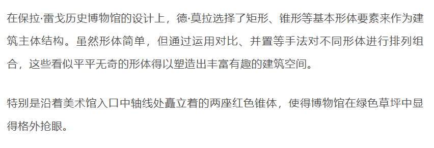 艾德瓦尔多·苏托·德·莫拉|曾获奥巴马称赞，设计葡萄牙著名体育场，这位大建筑师有多厉害？