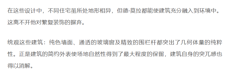 艾德瓦尔多·苏托·德·莫拉|曾获奥巴马称赞，设计葡萄牙著名体育场，这位大建筑师有多厉害？