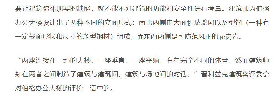 艾德瓦尔多·苏托·德·莫拉|曾获奥巴马称赞，设计葡萄牙著名体育场，这位大建筑师有多厉害？