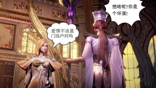 斗罗的爱情不看实力,胡列娜和比比东同病相怜,注定得不到幸福