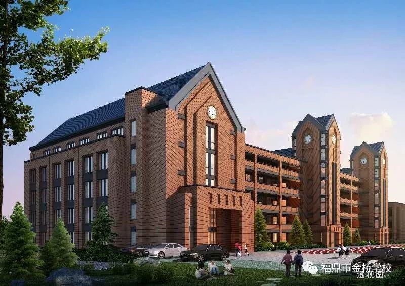 福鼎市教育局关于金桥学校2020年秋季初一新生恢复招生的通告
