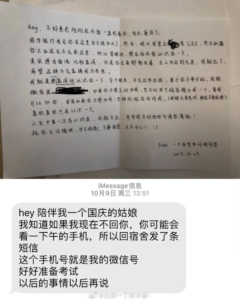 图书馆|有人说，它是“生活中最好的地方”