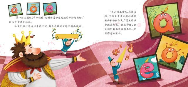 拼音启蒙这样做,幼小衔接不用愁!