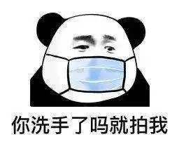 许幻山|许幻山拍的是山山来吃？吃别人舔过的冰淇淋，医生真心不建议