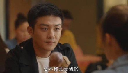 许幻山|许幻山拍的是山山来吃？吃别人舔过的冰淇淋，医生真心不建议