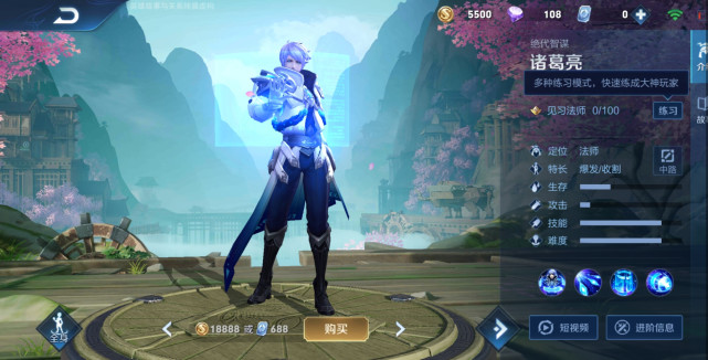 王者荣耀哪个法师比诸葛亮还厉害？干将莫邪绝对算一个！