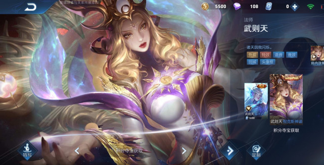 王者荣耀哪个法师比诸葛亮还厉害？干将莫邪绝对算一个！