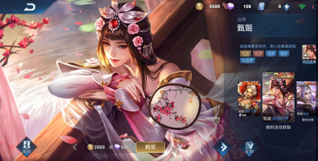王者荣耀哪个法师比诸葛亮还厉害？干将莫邪绝对算一个！