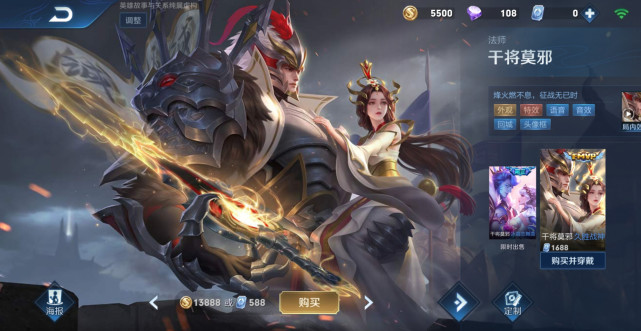 王者荣耀哪个法师比诸葛亮还厉害？干将莫邪绝对算一个！