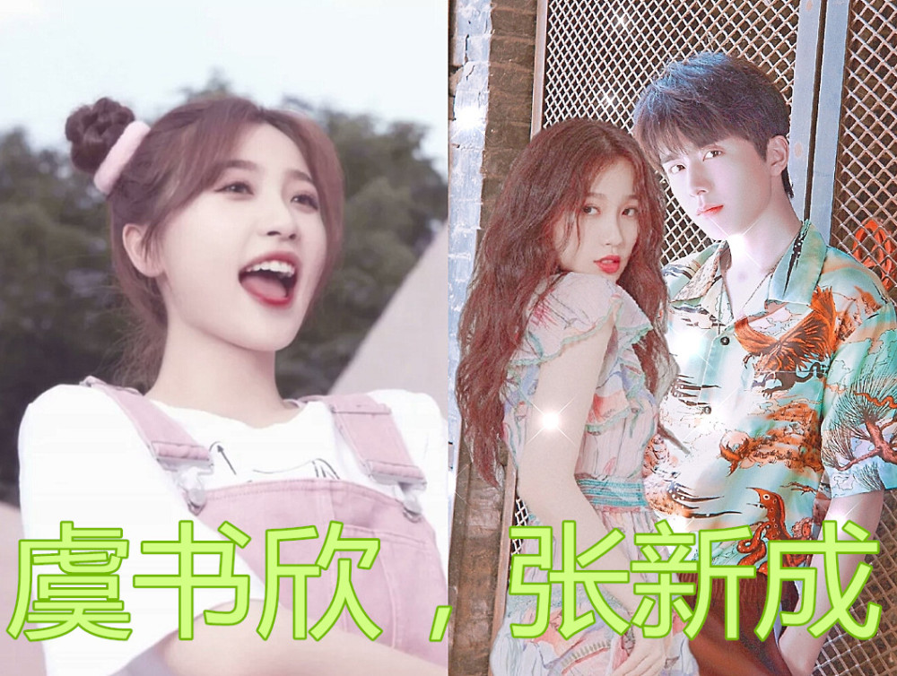 同是羡煞旁人"男闺蜜",虞书欣意外,lisa美好,谭松韵才是人生赢家