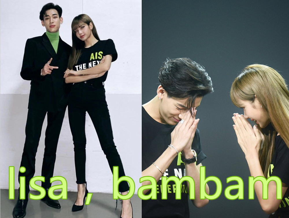同是羡煞旁人"男闺蜜",虞书欣意外,lisa美好,谭松韵才是人生赢家