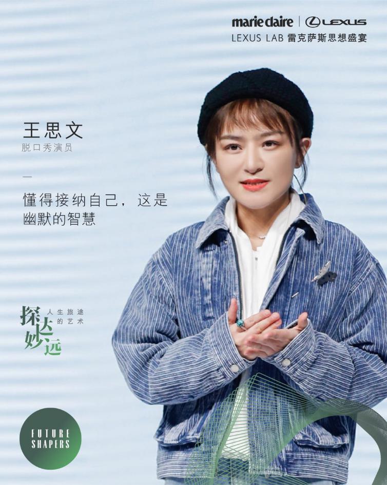 王思文和程璐宣布离婚难道兄弟情真比婚姻可靠