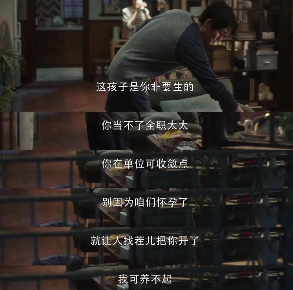 钟晓芹|钟晓芹和陈屿：我看到了婚姻最可怕的样子