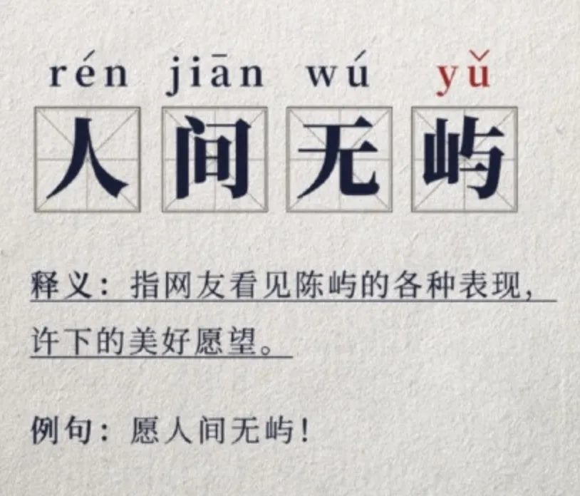 钟晓芹|钟晓芹和陈屿：我看到了婚姻最可怕的样子