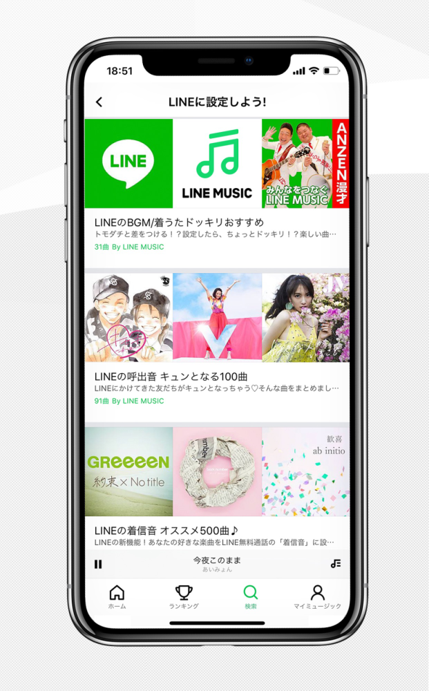 成功故事 Line 如何打造移动领域版图 腾讯新闻