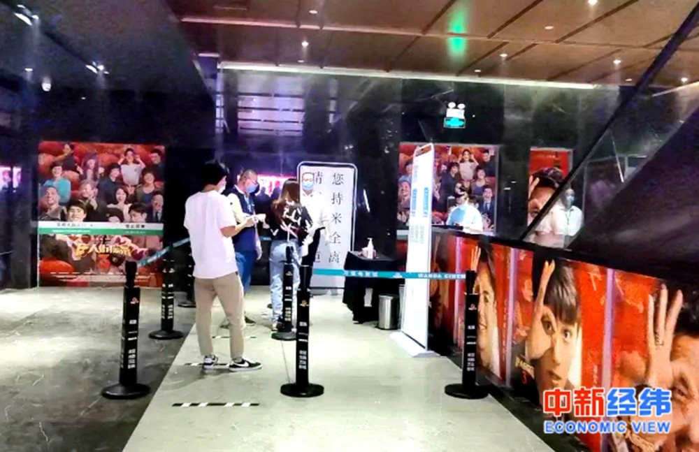 首都电影院|182天！实地探访北京电影院重启 你准备好报复性观影了吗？