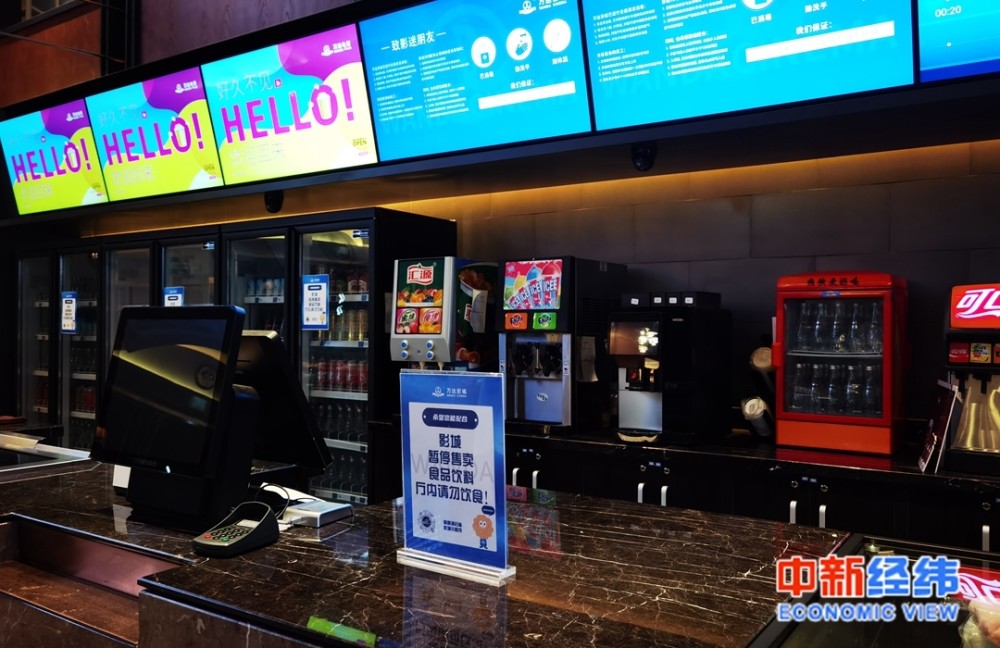 首都电影院|182天！实地探访北京电影院重启 你准备好报复性观影了吗？