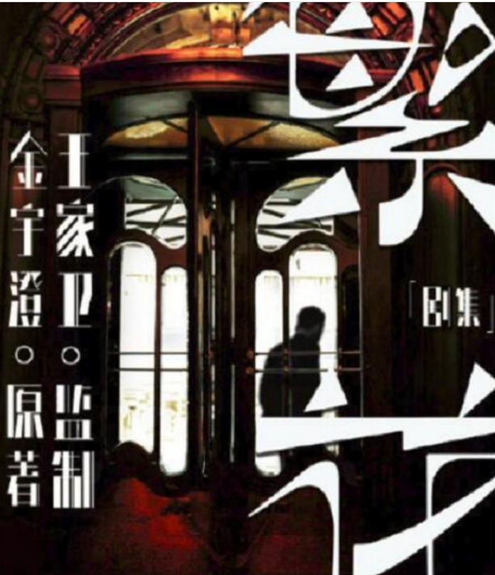 胡歌|胡歌新剧未播，女主已备受吐槽，40多岁中年大妈出演未婚少女闹哪样？