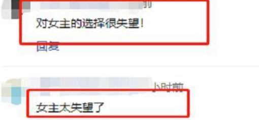 胡歌|胡歌新剧未播，女主已备受吐槽，40多岁中年大妈出演未婚少女闹哪样？