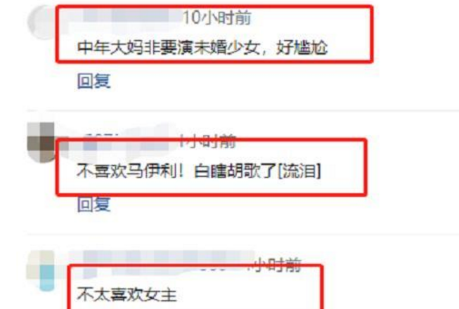 胡歌|胡歌新剧未播，女主已备受吐槽，40多岁中年大妈出演未婚少女闹哪样？