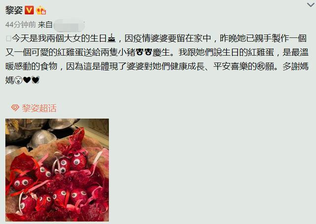 黎姿|马廷强俩千金十岁生日，母亲连夜制作精美礼物令黎姿感动不已