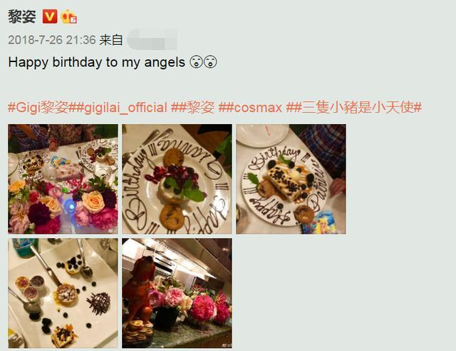 黎姿|马廷强俩千金十岁生日，母亲连夜制作精美礼物令黎姿感动不已