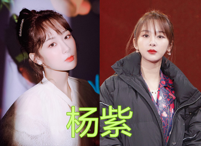 同是名字中有颜色紫色杨紫黄色黄明昊蓝色的她还真没想到