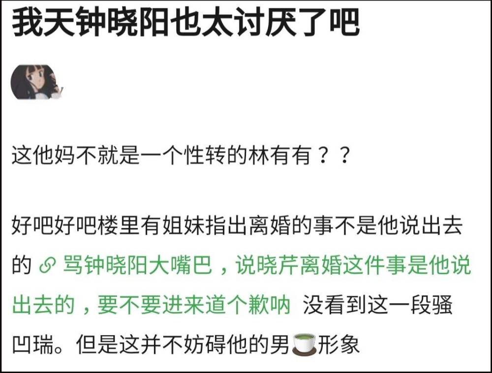 三十而已也雙標鍾曉陽被稱男版林有有卻贏了觀眾的心