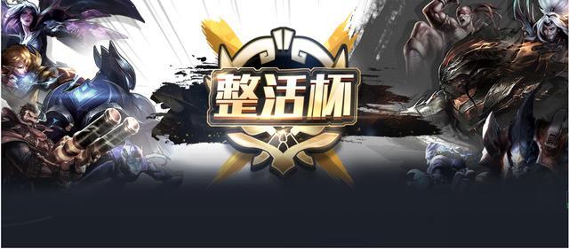 虎牙整活杯有哪些主播参加？uzi会参与吗？