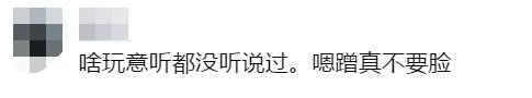 大司马直播被蹭热度，反问一句“你也是斗鱼的？”成功反击