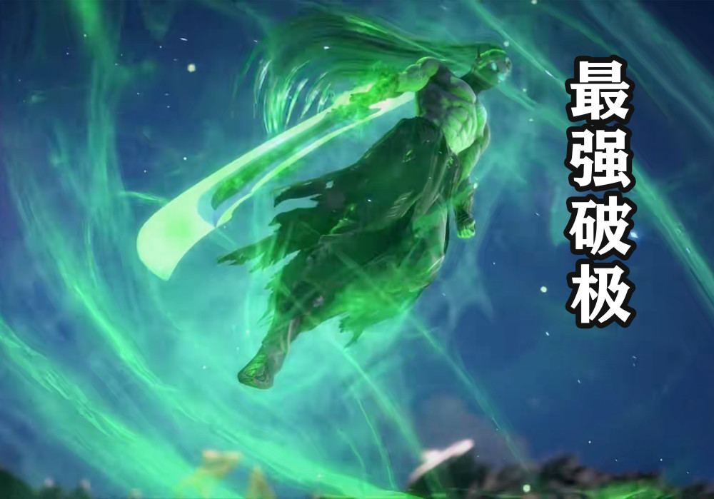 武庚纪逆天而行开启最强破极颜值破新高武庚亲手终结伏羲