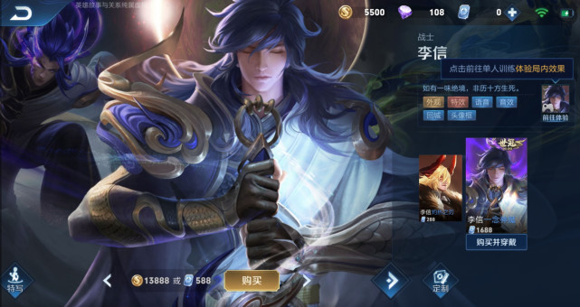 吕布成版本热门英雄，要怎么克制吕布？
