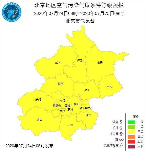 气象|气象条件有利于臭氧的生成