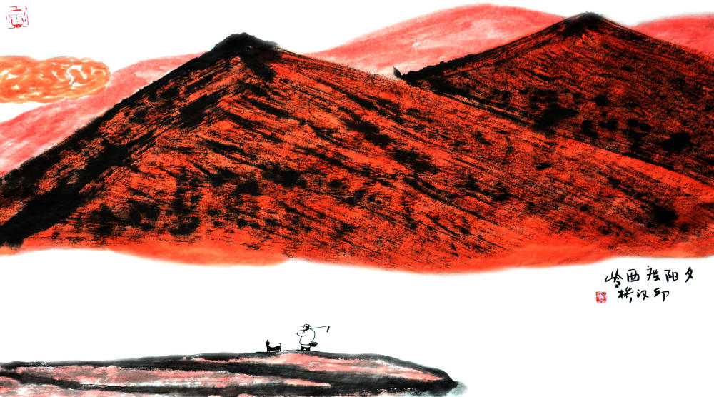 邱汉桥 山水画 夕阳度西岭