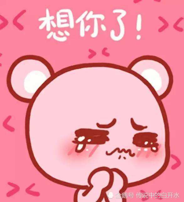 往事,没啥子事情,就是想你了