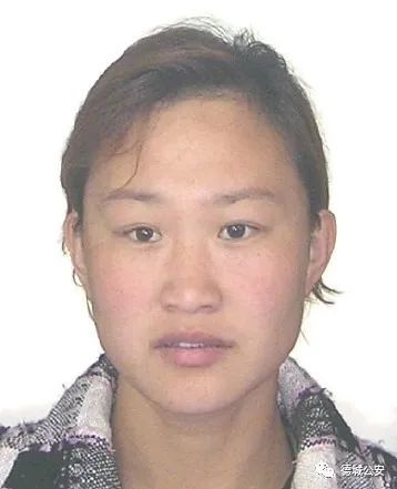 警方公告:关于征集刘翠云违法犯罪线索的通告