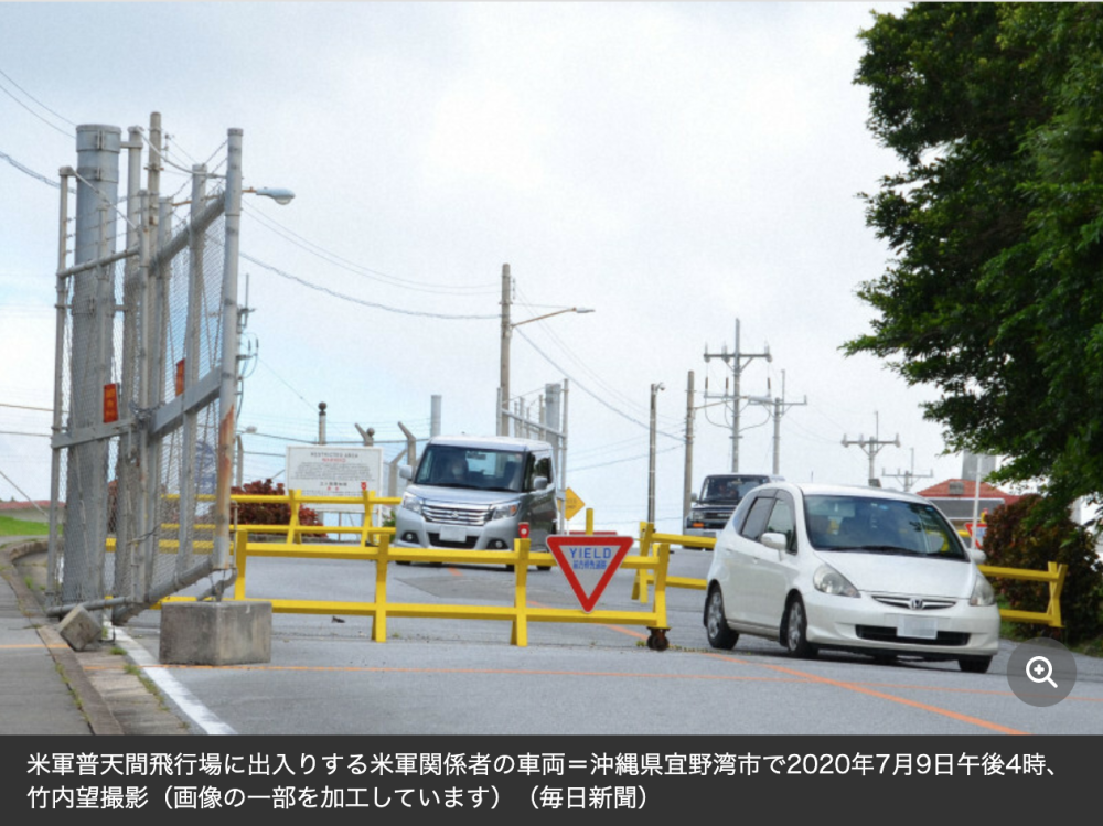 驻日美军基地|驻日美军基地疫情暴发还拒绝公开确诊信息，人员外出打车致疫情扩散